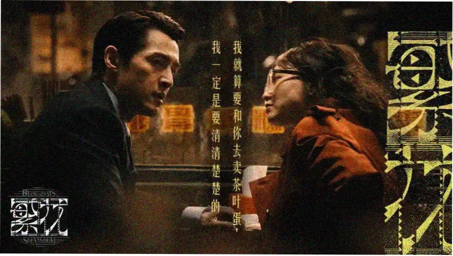依依电影网幕后观察主视觉