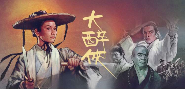 本周场次排期横幅
