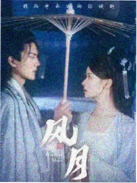 落樱手账海报